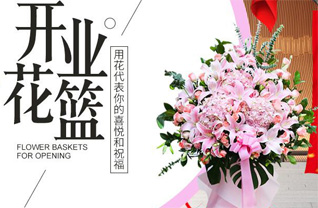 河北保定定兴县高里乡古桑村花篮配送